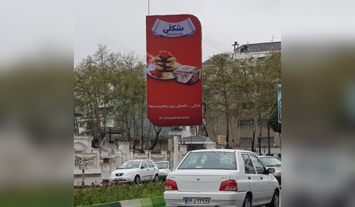 لمپوست منظریه