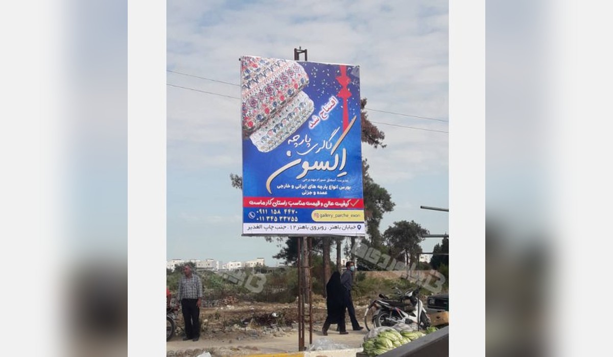 استرابورد میدان چهارشنبه بازار