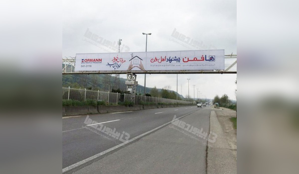 عرشه پل محور بهشهر