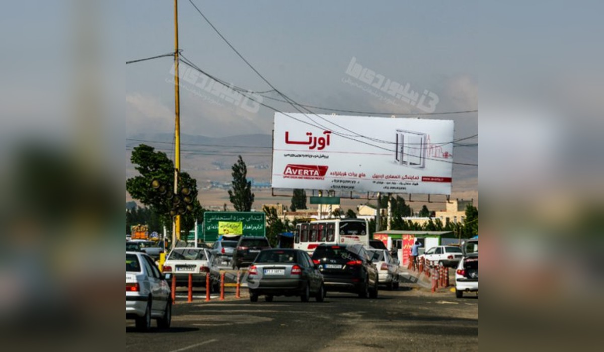 بیلبورد پلیس راه اردبیل - نمین