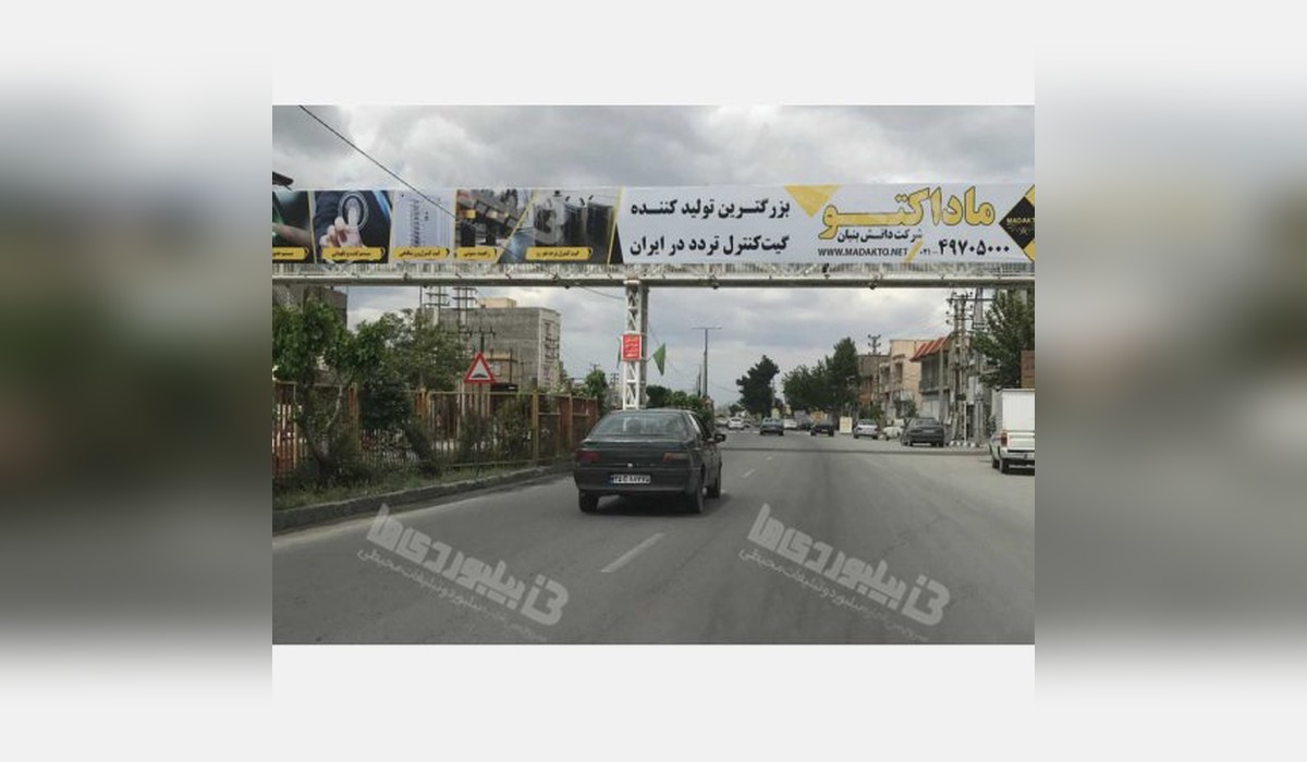 عرشه پل صفادشت