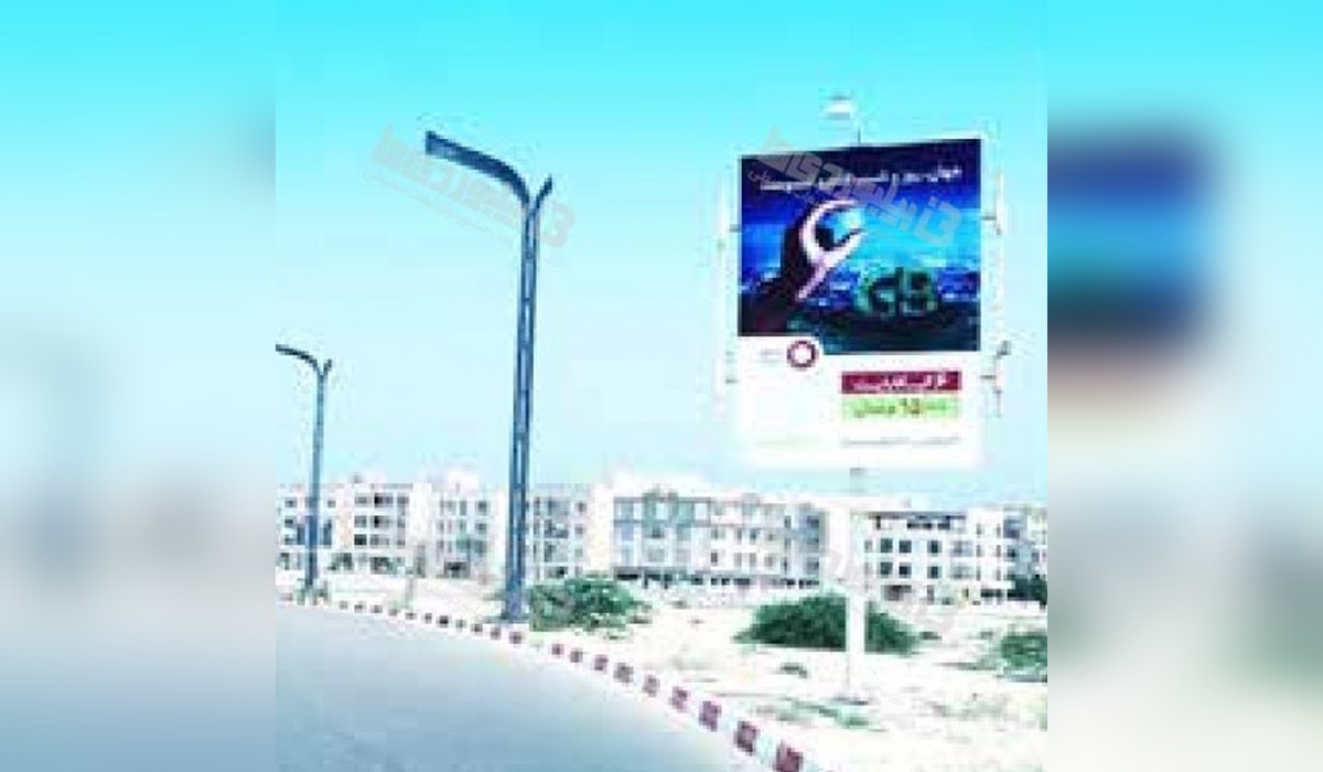 استرابورد میدان نوبنیاد