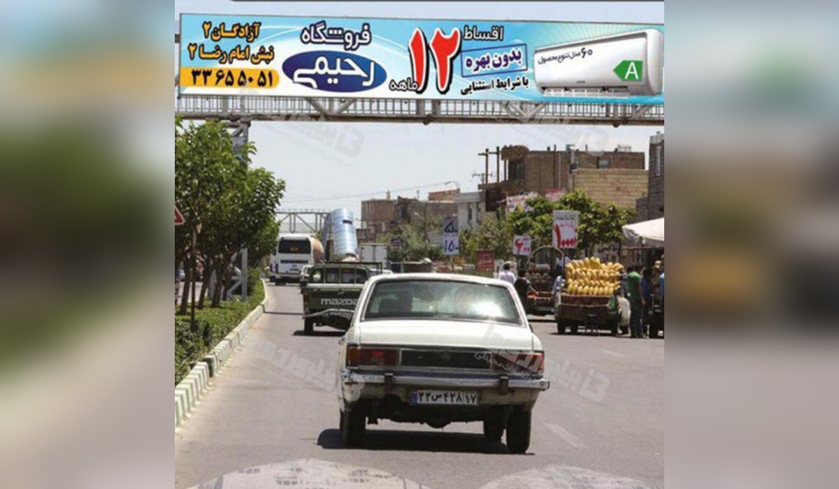 عرشه پل بلوار خاتم الانبیاء