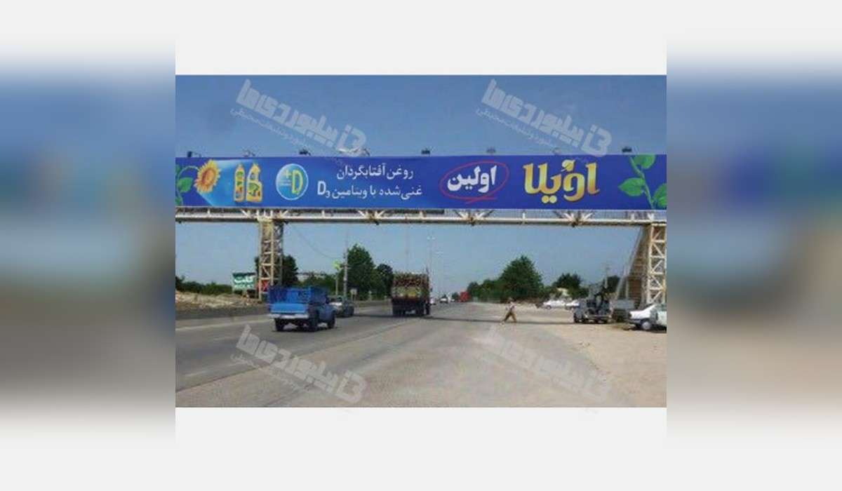 عرشه پل محور بهشهر به ساری