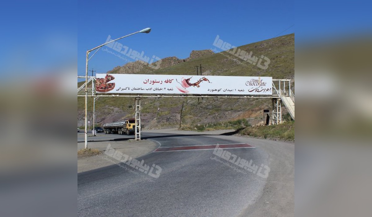 عرشه پل محور همدان سنندج