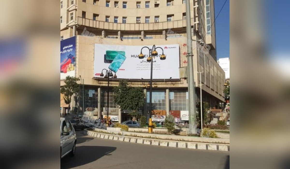بیلبورد میدان کاشانی