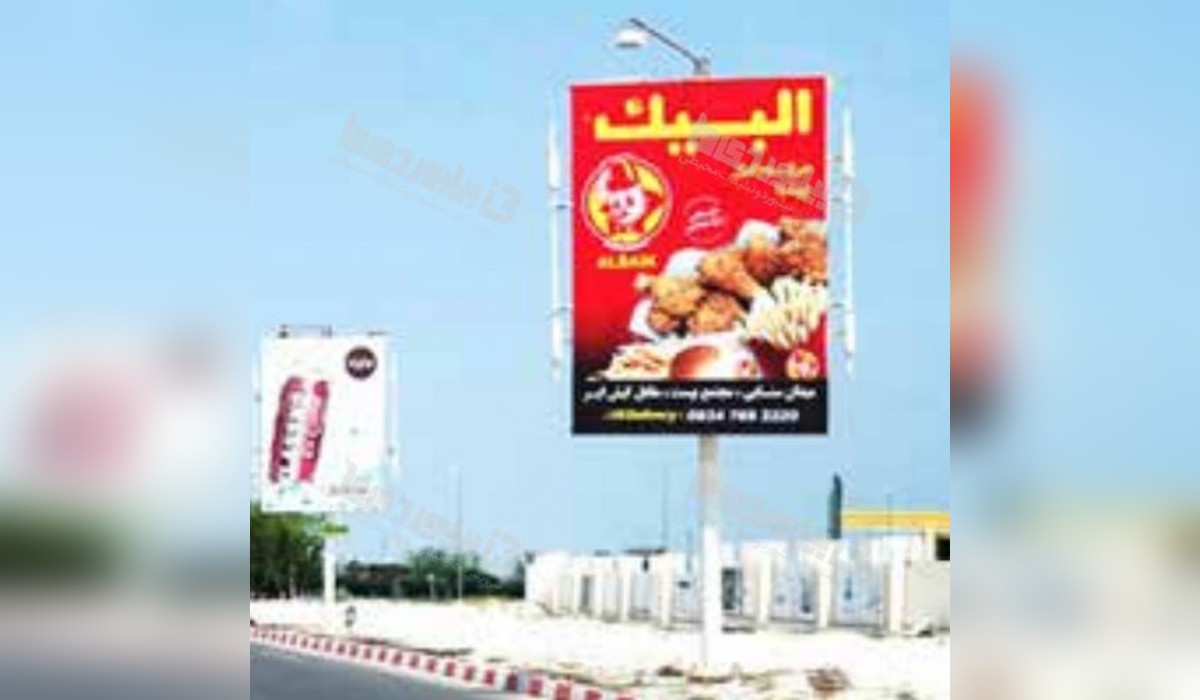 استرابورد خروجی شهرک صدف