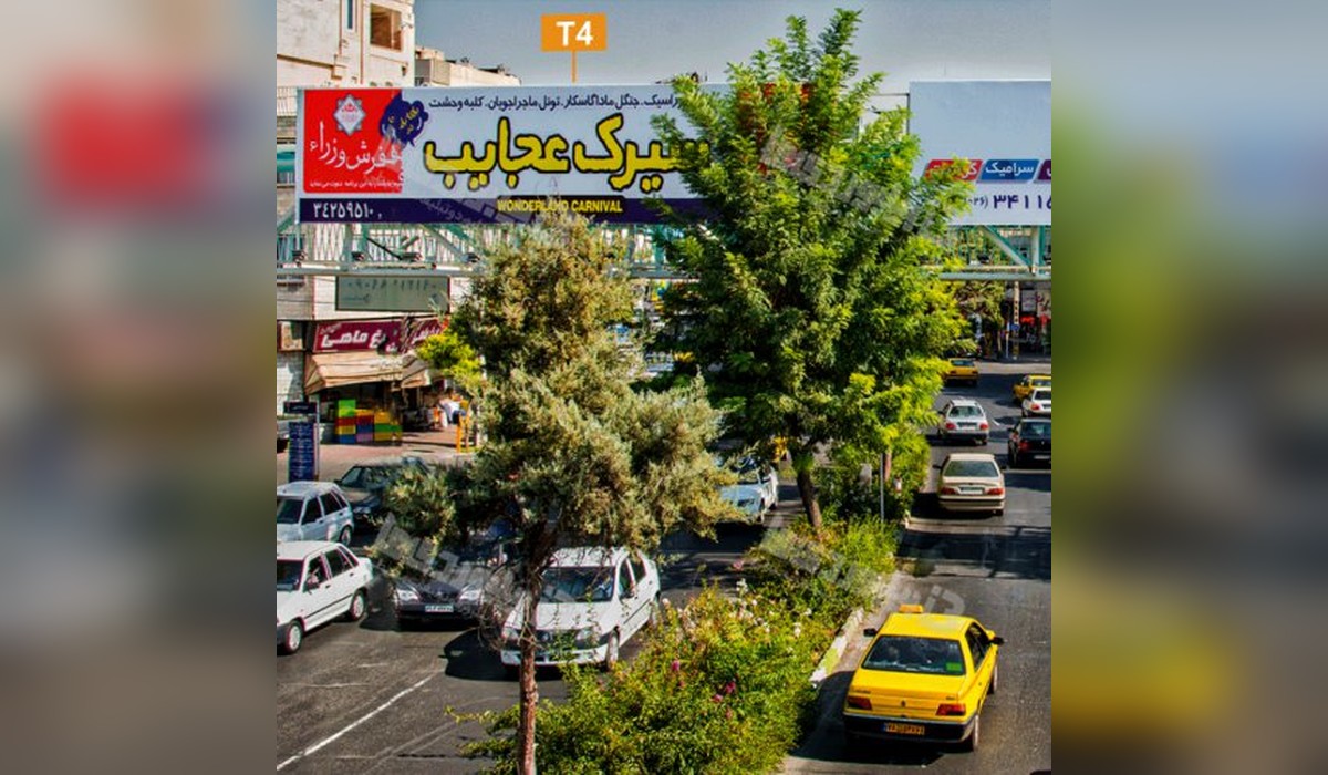 عرشه پل طالقانی جنوبی