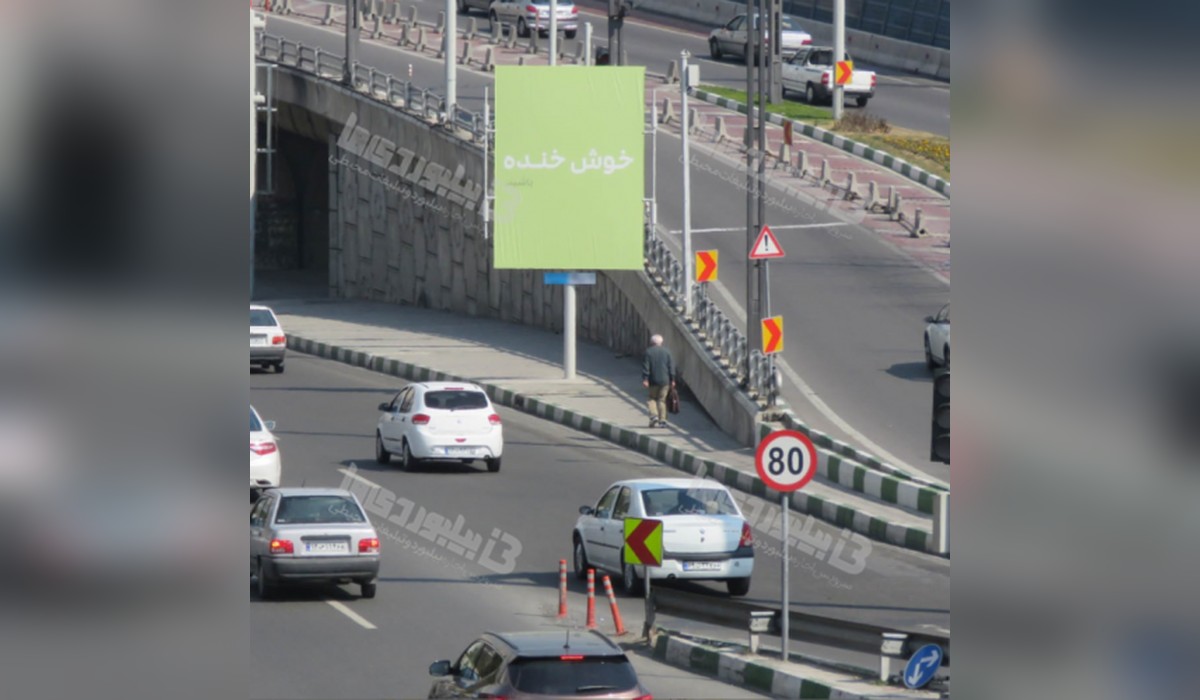 استرابورد بزرگراه صدر