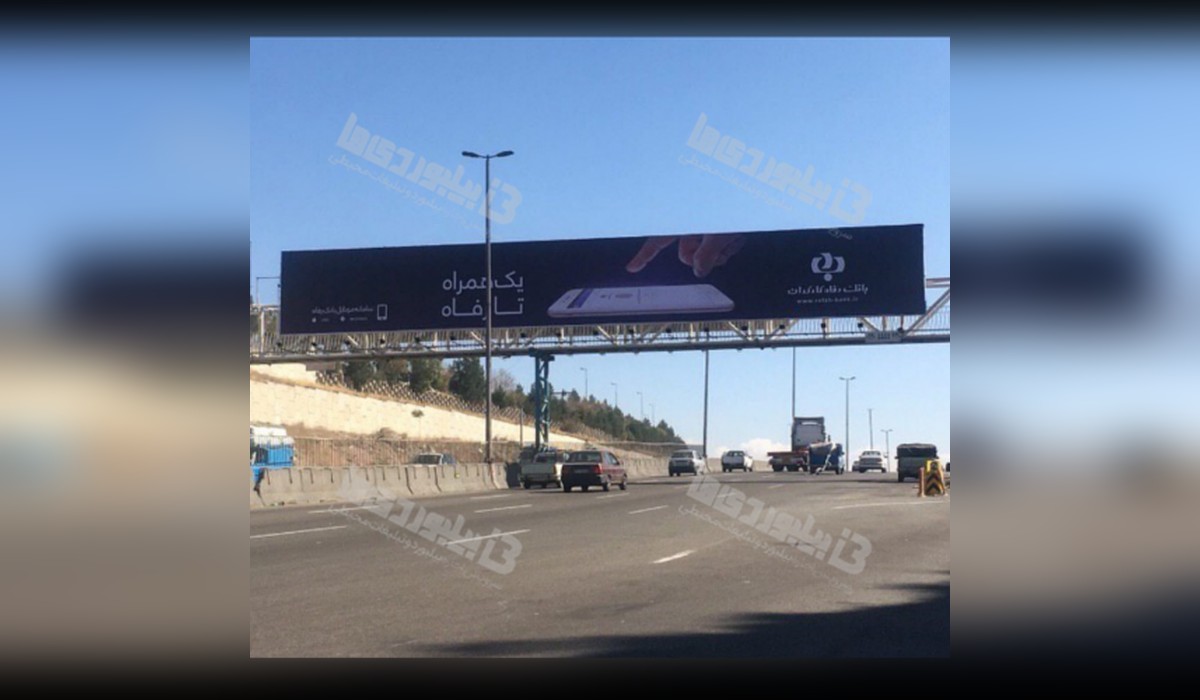 عرشه پل اتوبان بابائی