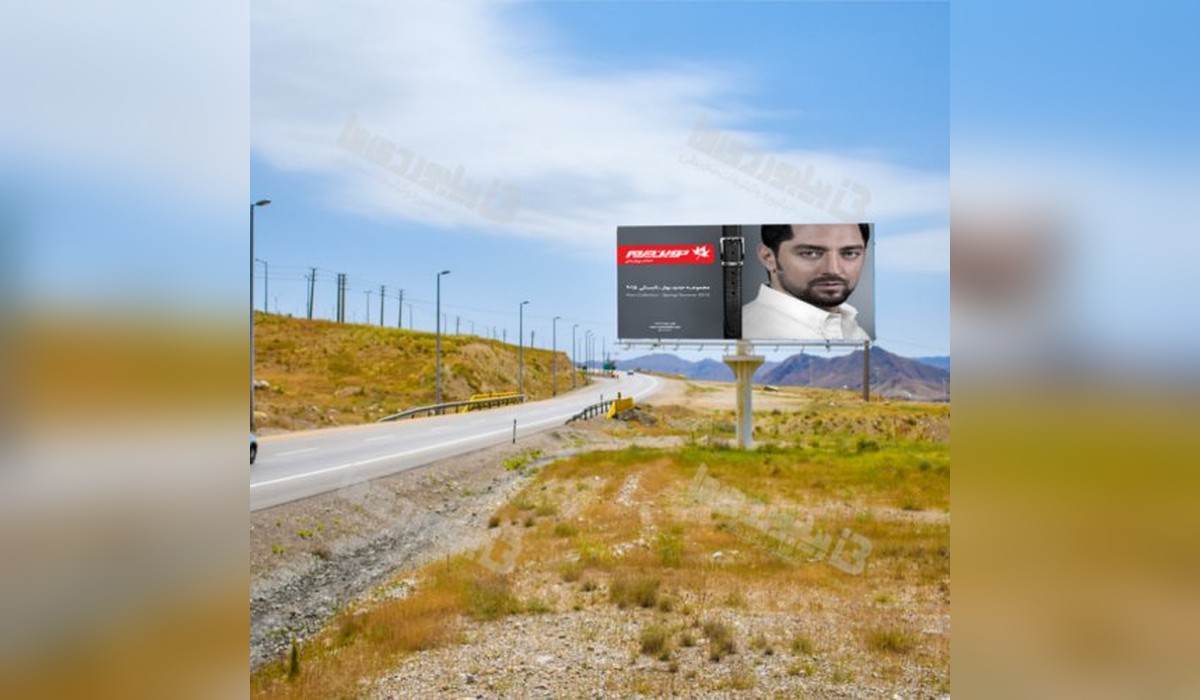 بیلبورد زرین دشت