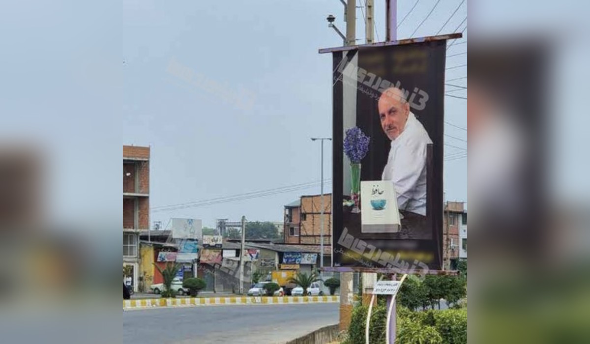 استرابورد پیچ زیروان