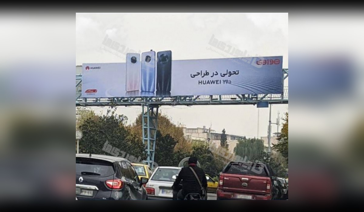 عرشه پل خیابان کریمخان