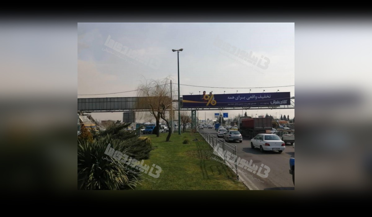 عرشه پل فردیس