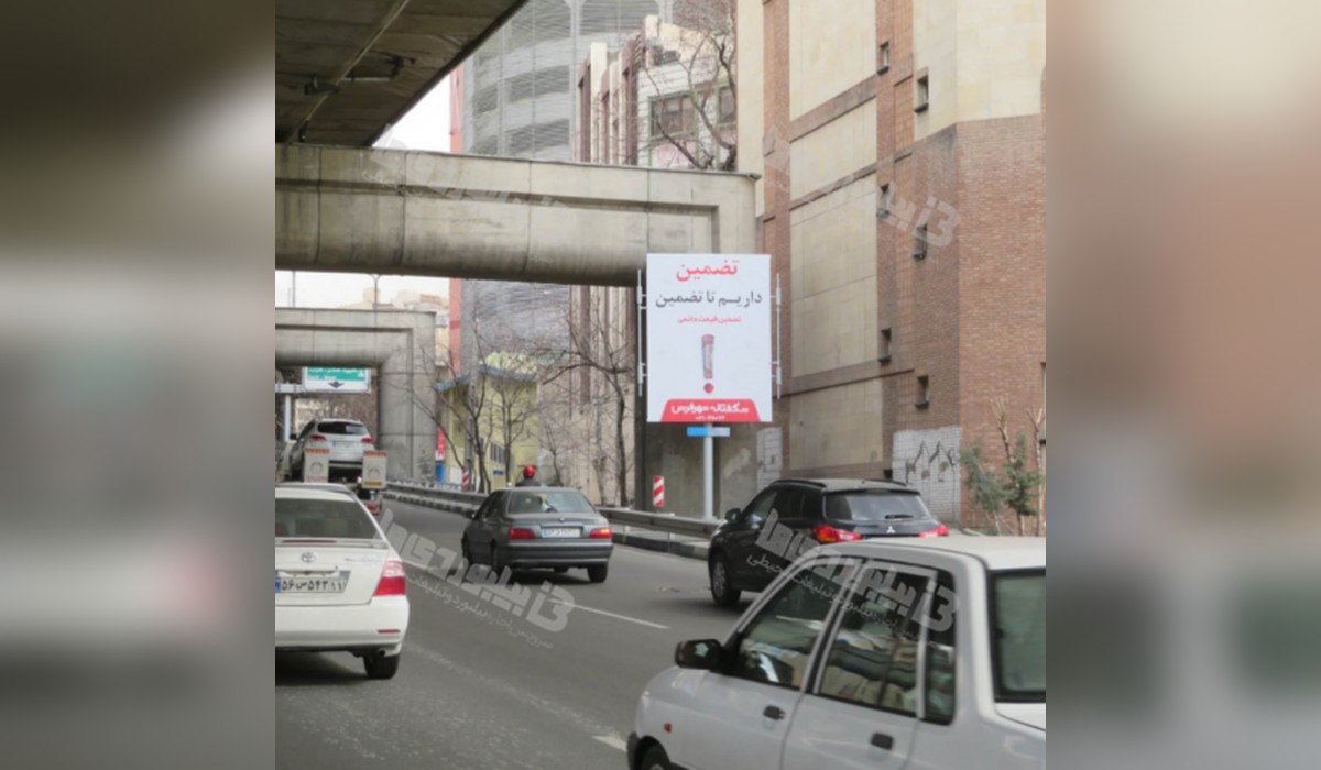 استرابورد بزرگراه صدر