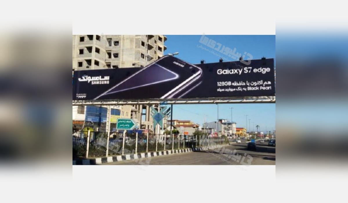 عرشه پل رامسر