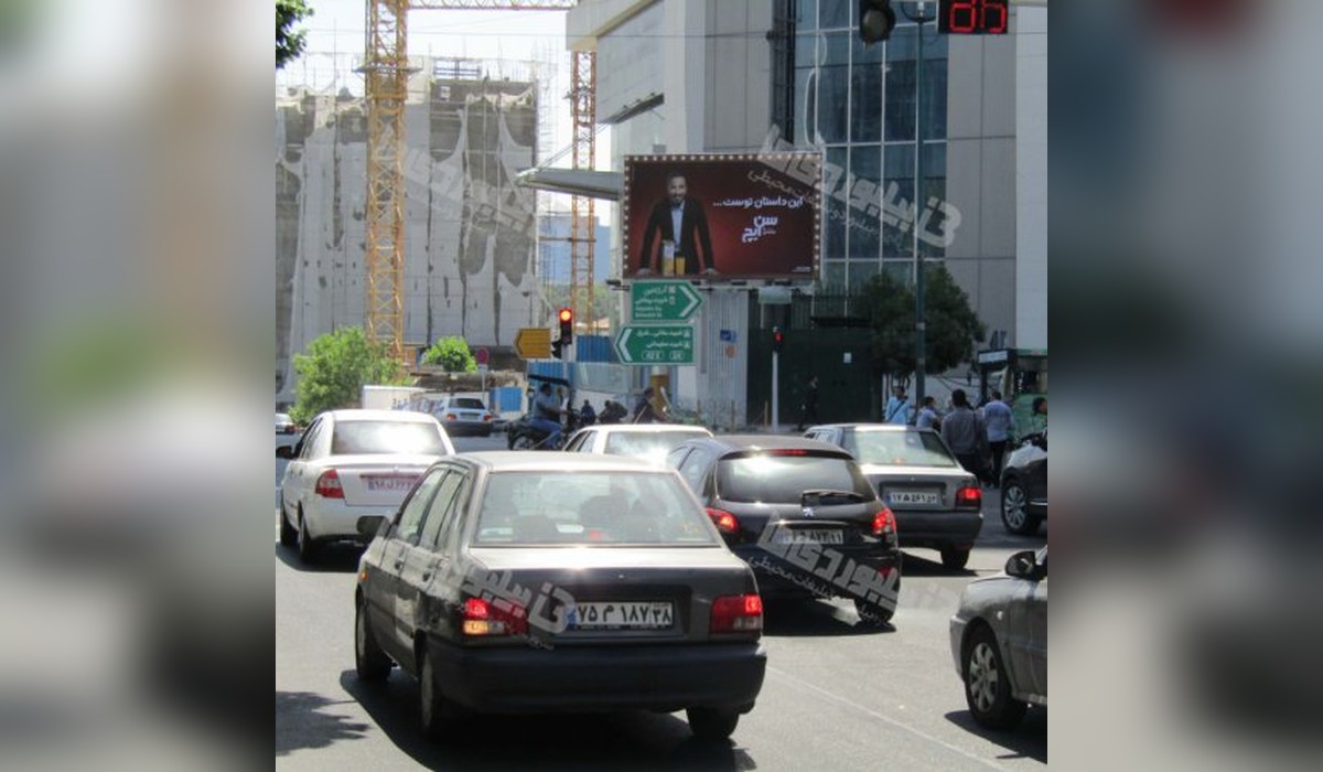 بیلبورد چهار راه جهان كودك