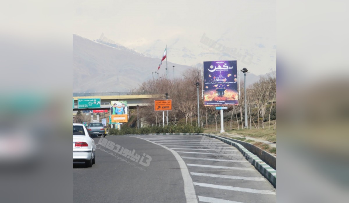 استرابورد بزرگراه یادگار