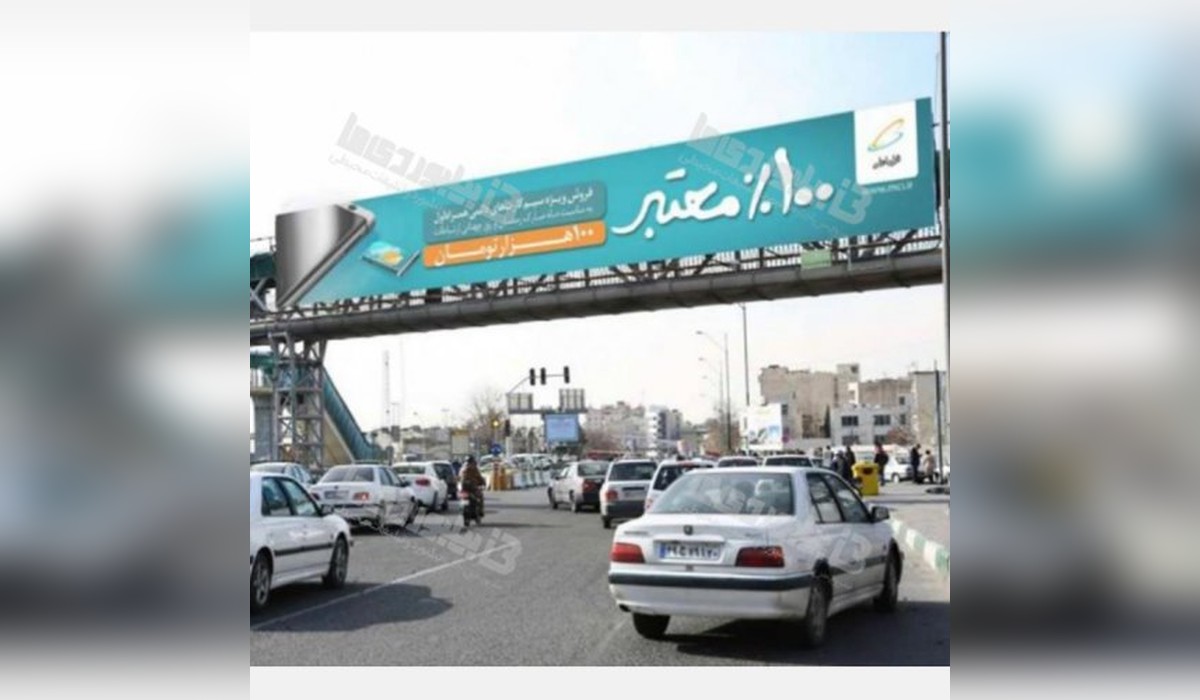 عرشه پل خیابان دماوند