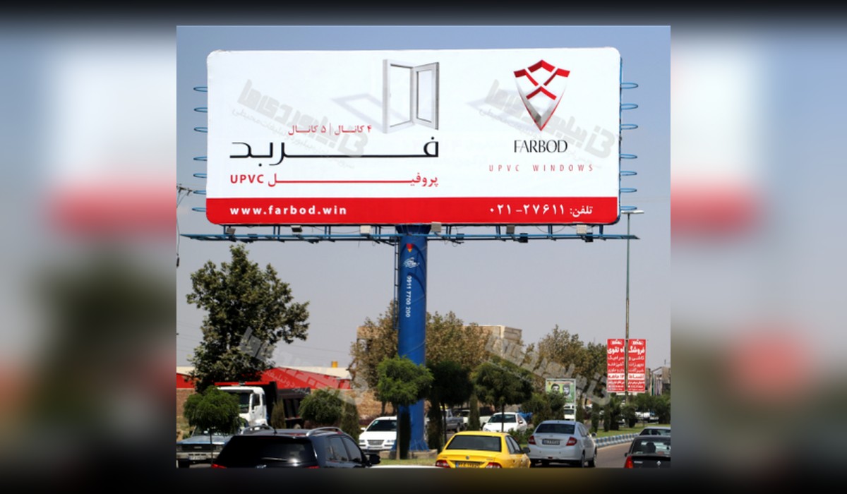 بیلبورد گنبدکاووس