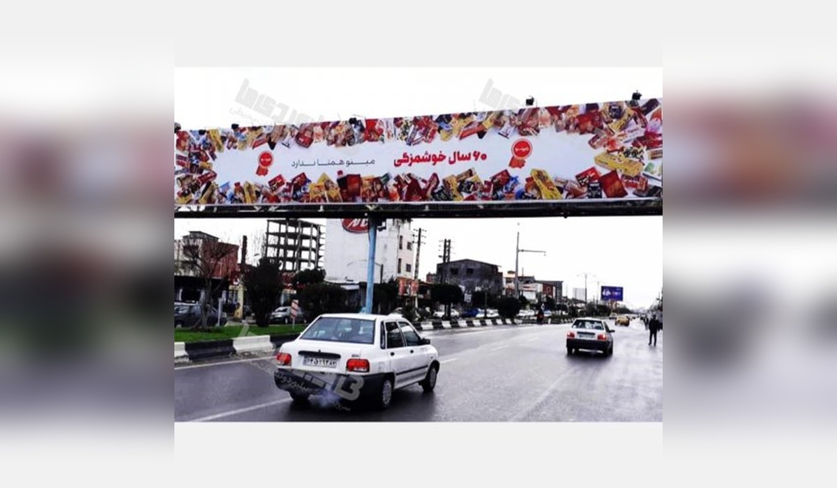 عرشه پل ورودی محمود آباد