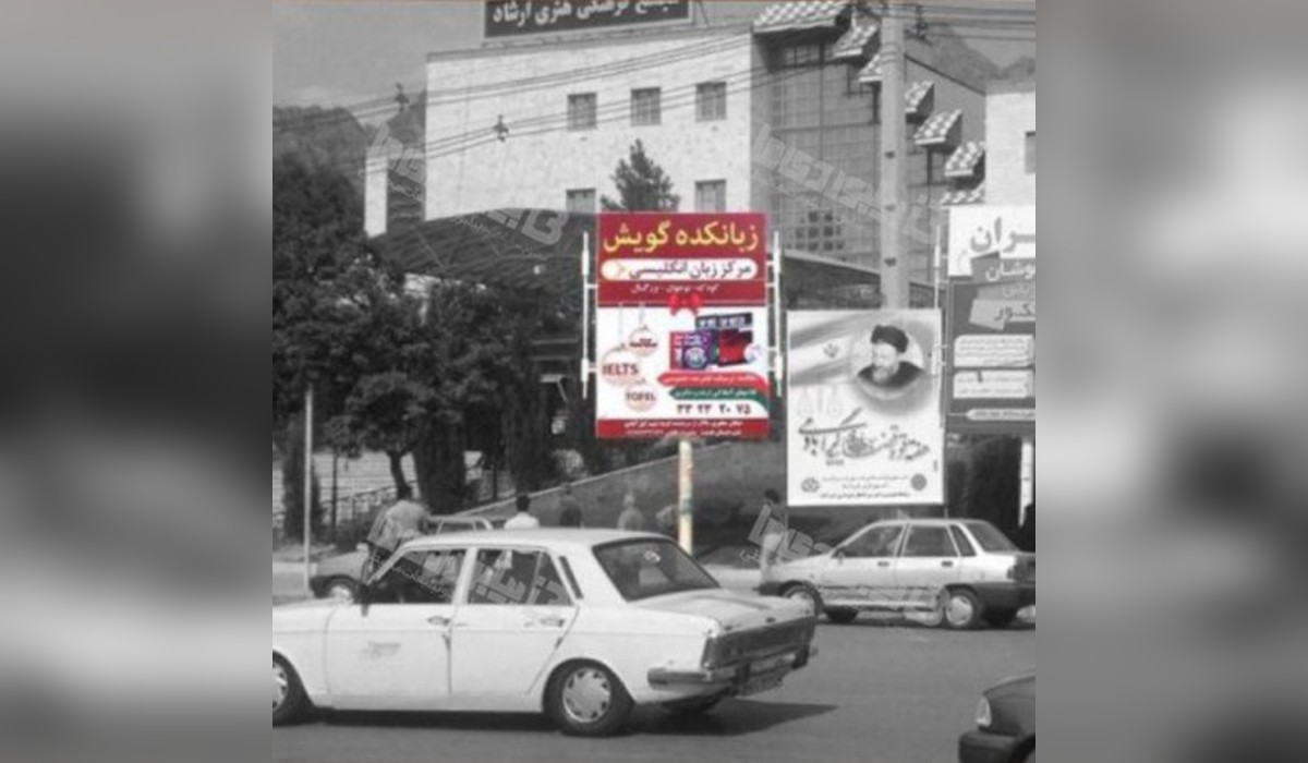 استرابورد میدان کیو