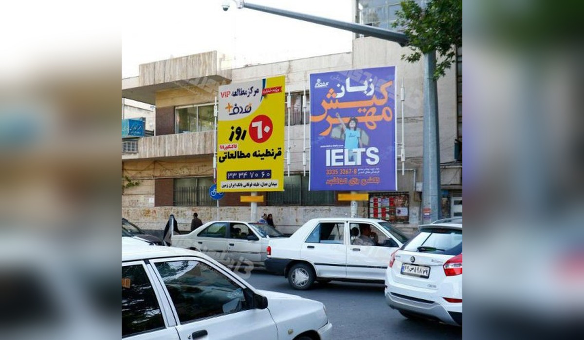 استرابورد بلوار فردوسی