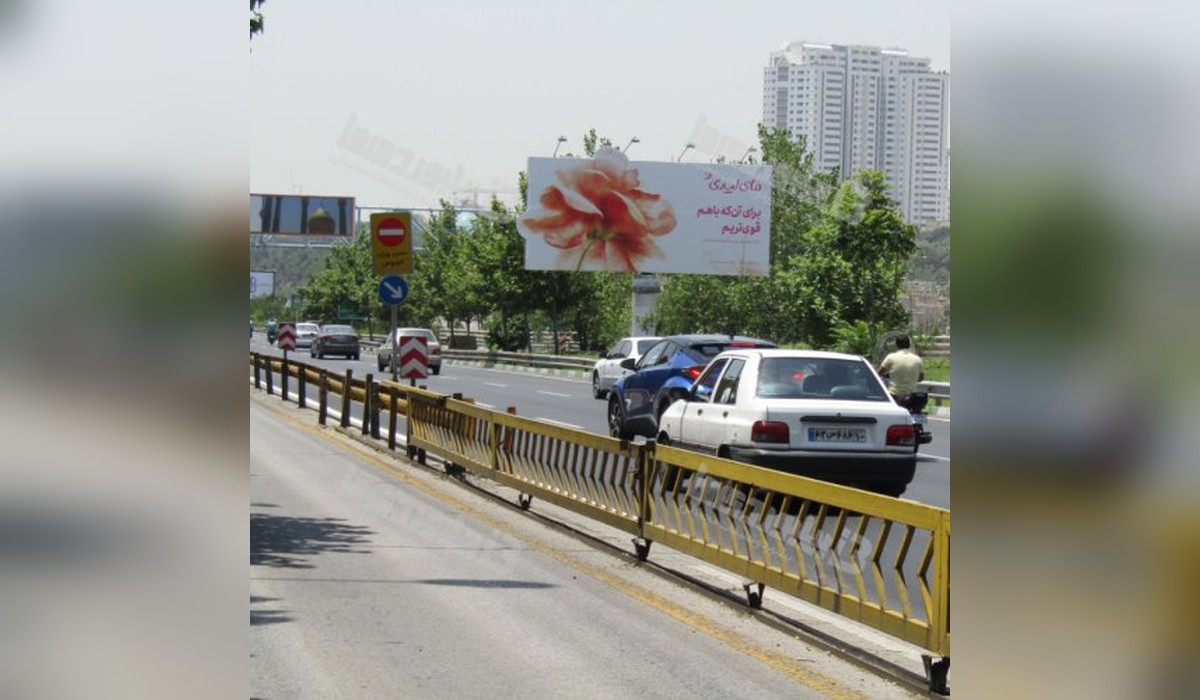بیلبورد بزرگراه چمران