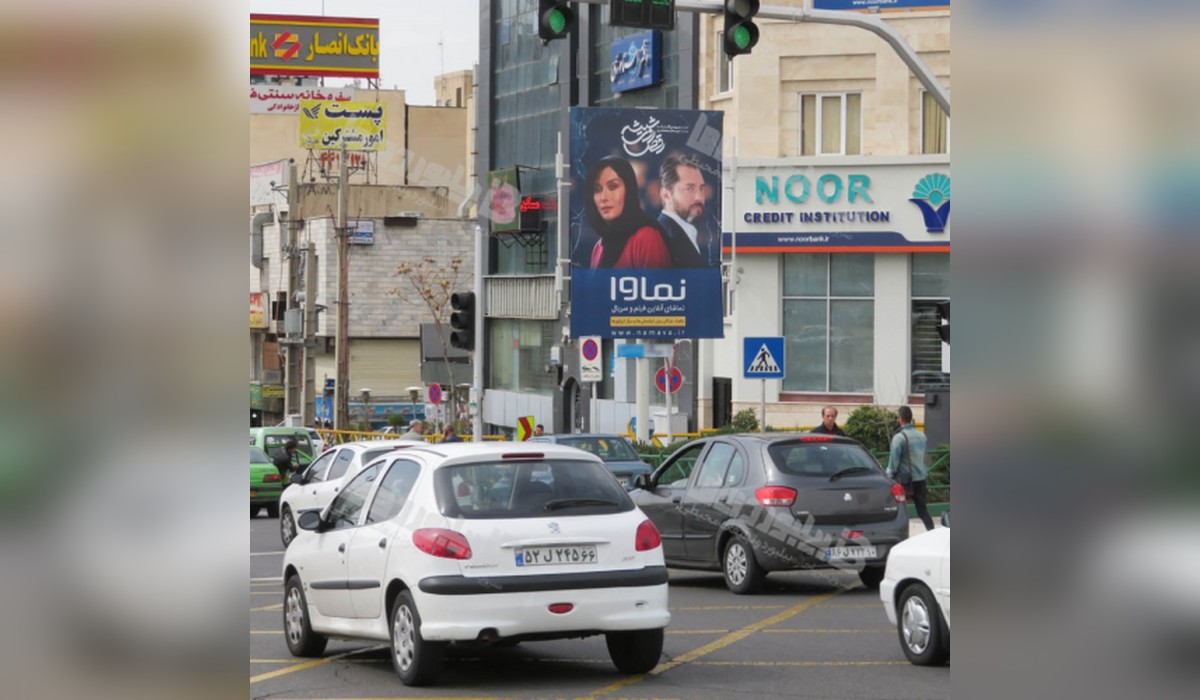 استرابورد میدان پونک