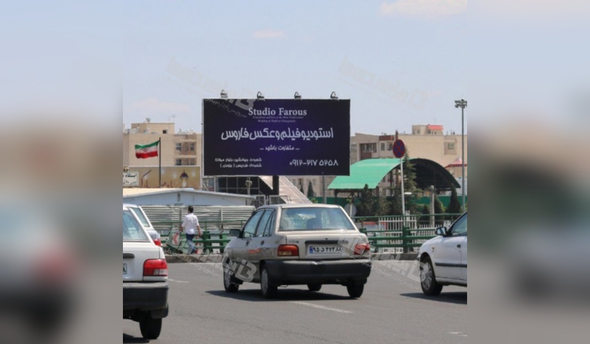 بیلبورد پل فردیس