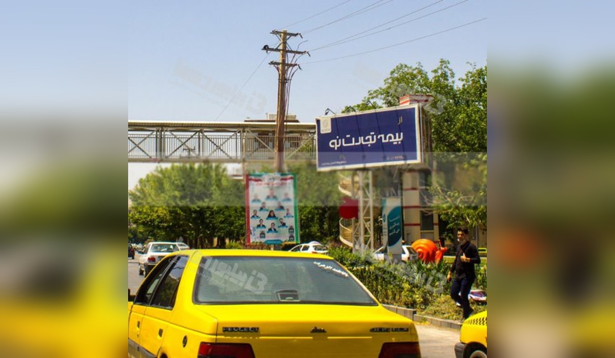 بیلبورد چهارراه سعیدیه