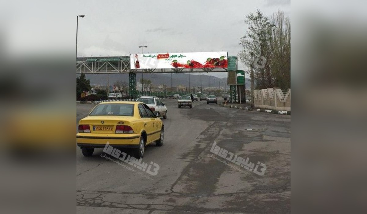 عرشه پل میدان روزبه