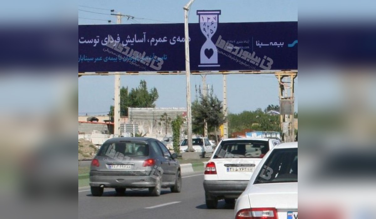 عرشه پل نرسیده به پل امامزاده