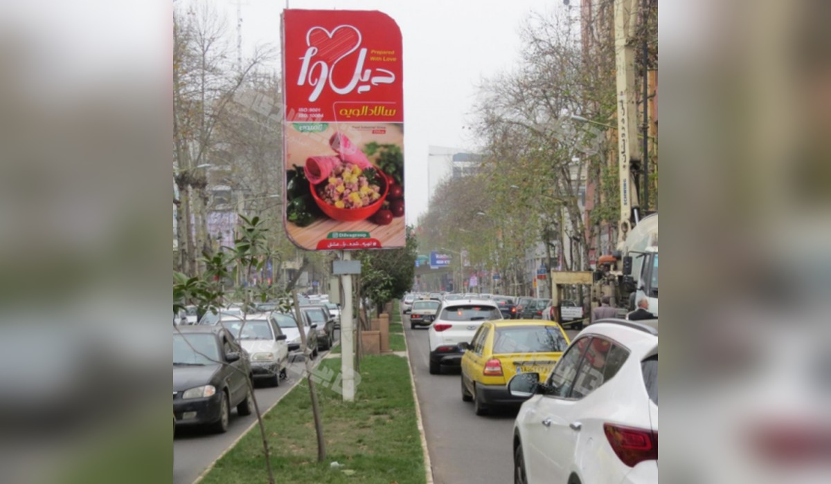 لمپوست گلسار