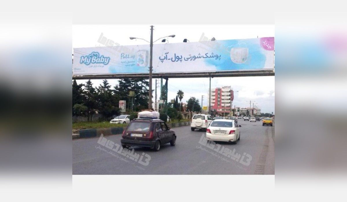 عرشه پل ورودی تنکابن