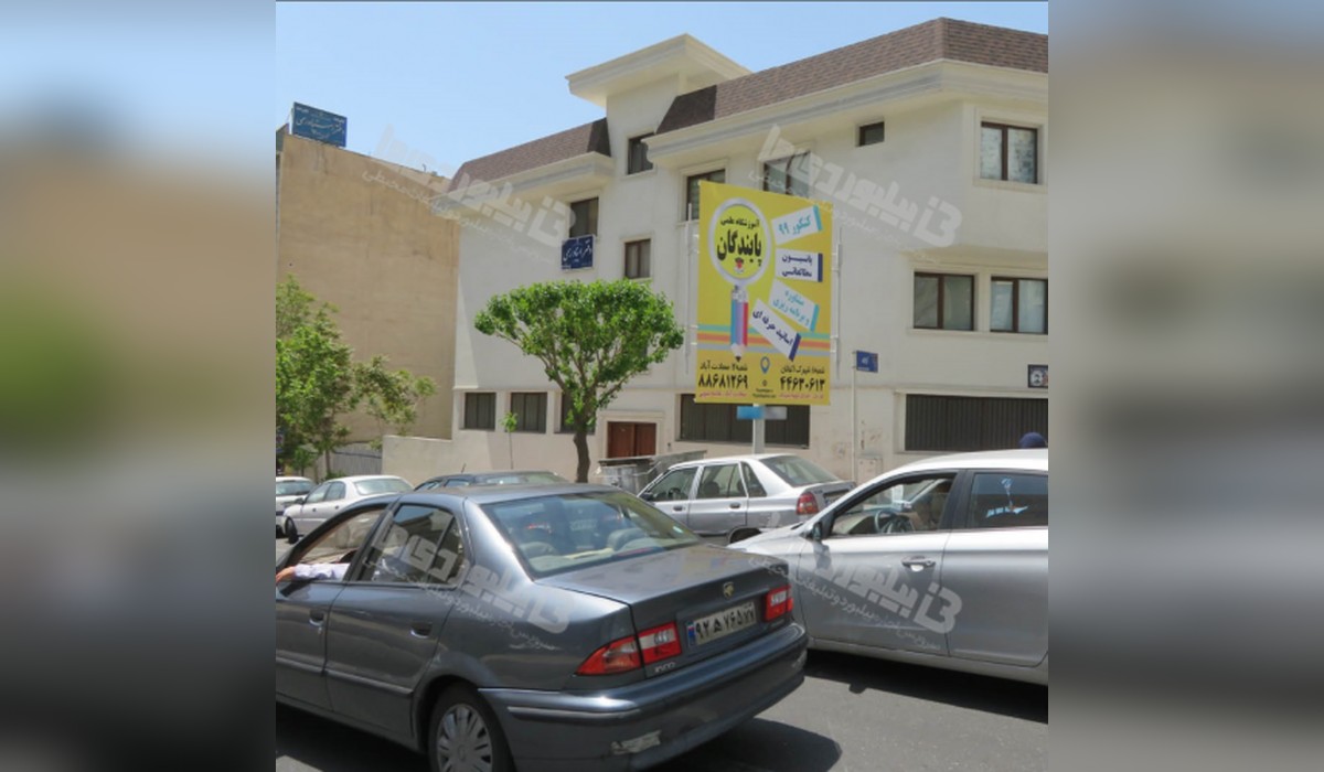 استرابورد سعادت آباد