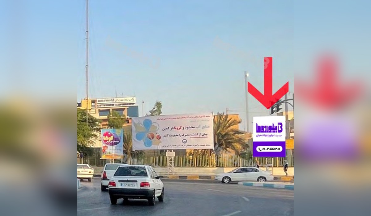 استرابورد میدان قدس