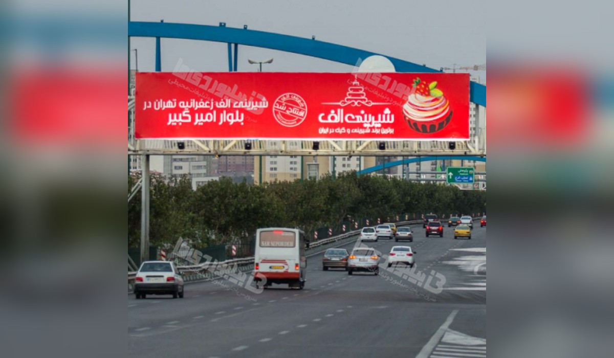 عرشه پل بزرگراه همت