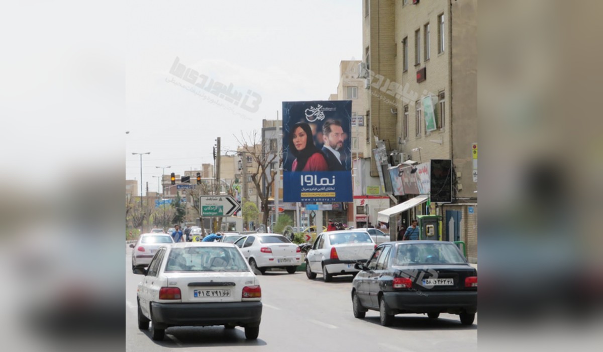 استرابورد بلوار تهرانسر