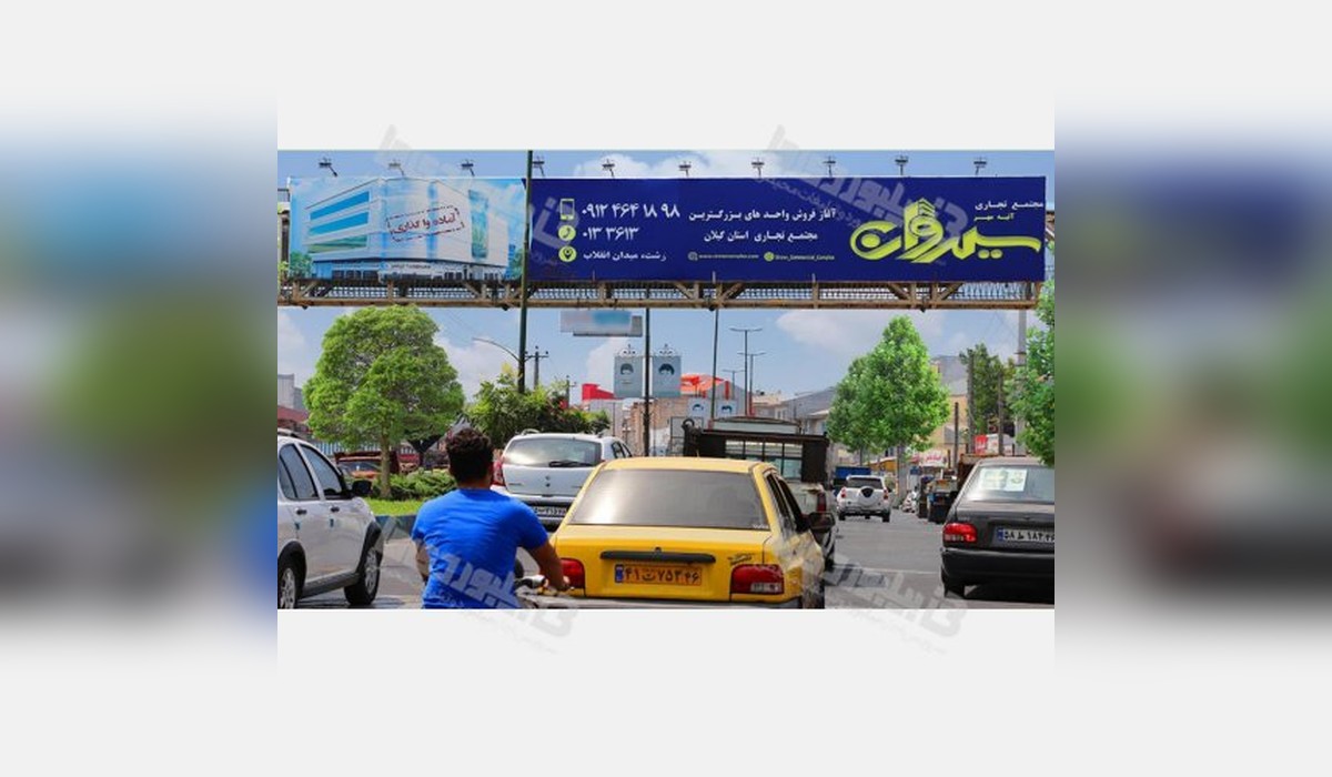 عرشه پل بلوار شهدای گمنام