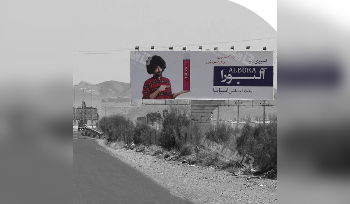 بیلبورد اتوبان قم به تهران