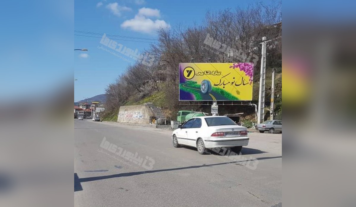 بیلبورد پل سفید