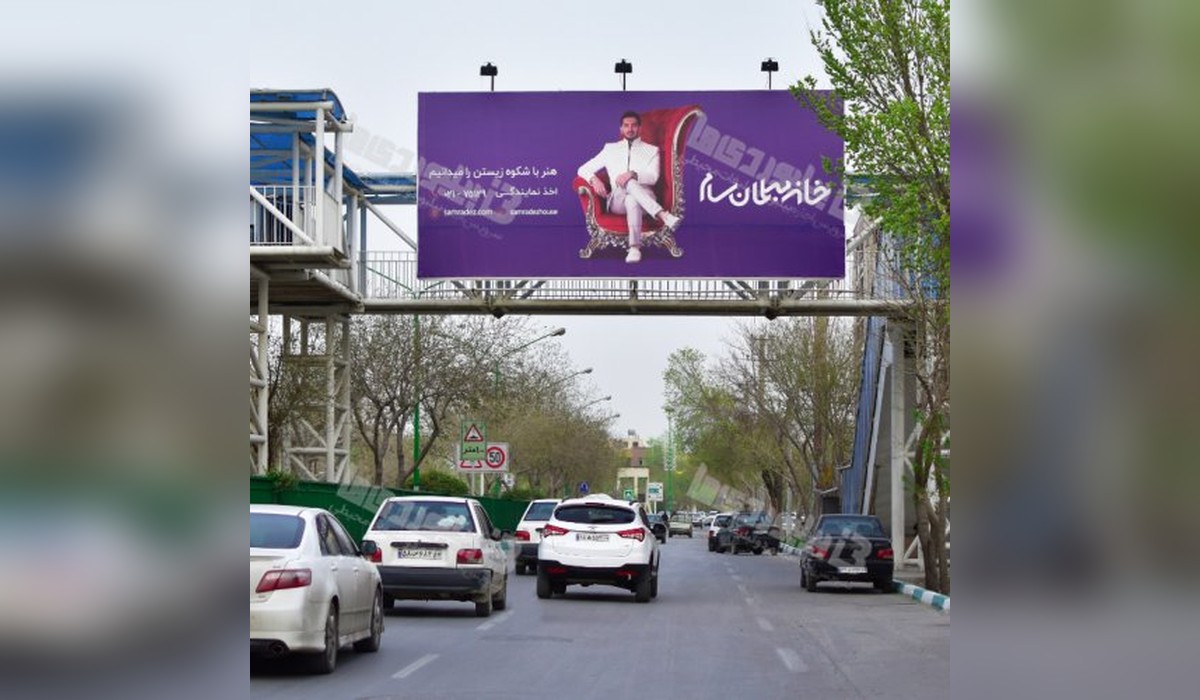 عرشه پل خیابان اشرفی اصفهانی