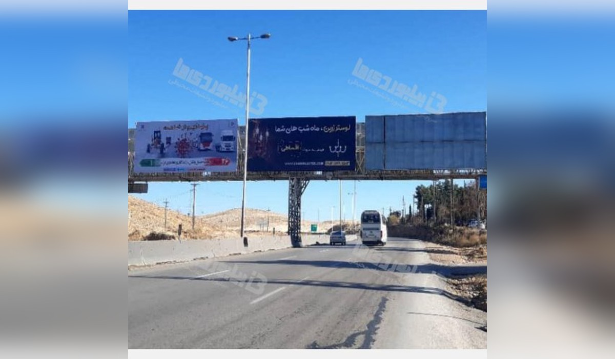 عرشه پل شیراز - مرودشت