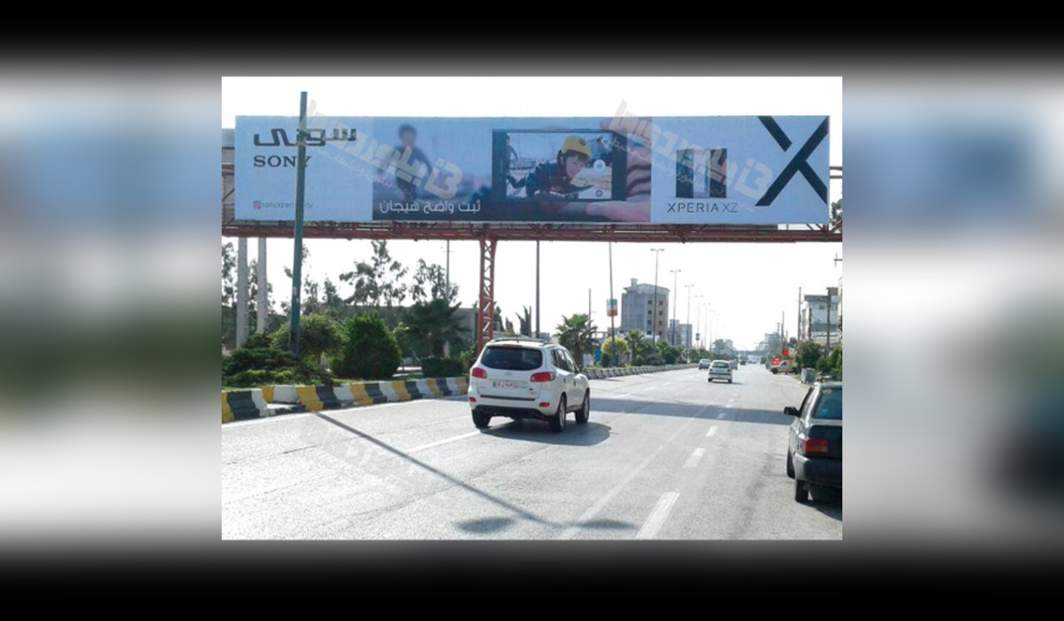 عرشه پل محمود آباد