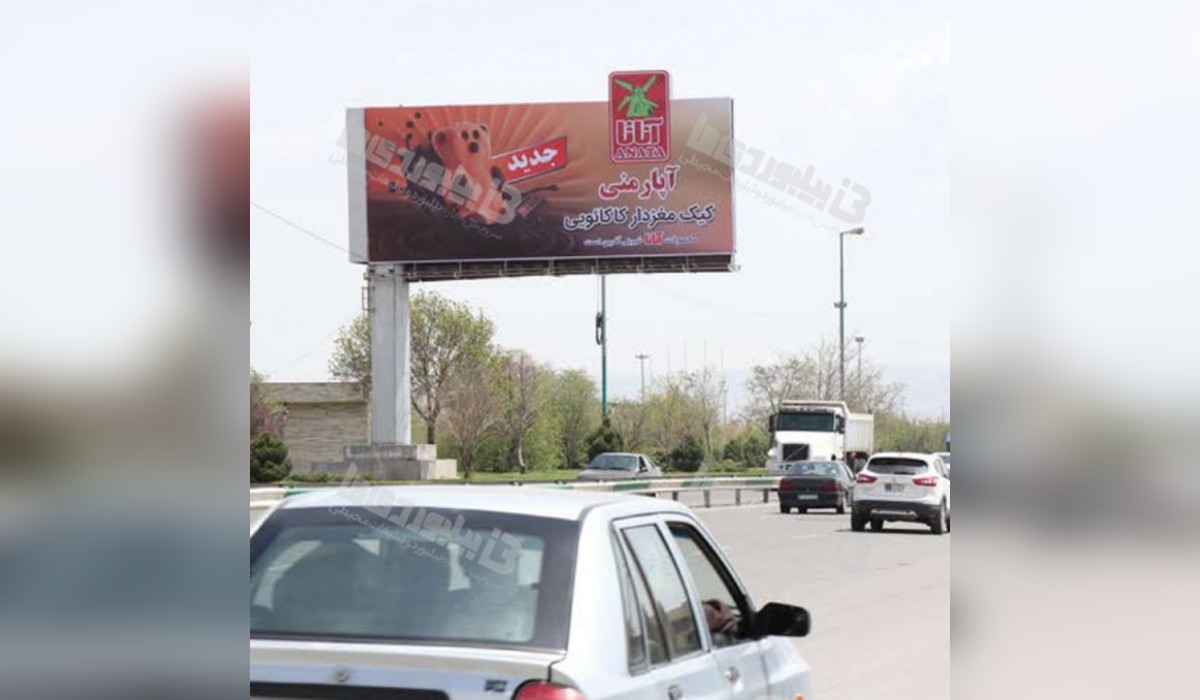 بیلبورد پرچمی سه راهی فرودگاه