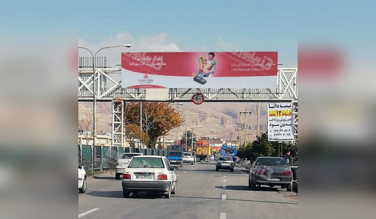 عرشه پل بلوار مدرس