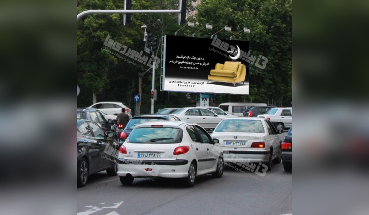 بیلبورد خیابان مقدس اردبیلی