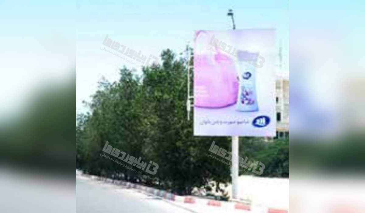 استرابورد قبل از هتل مارینا پارک