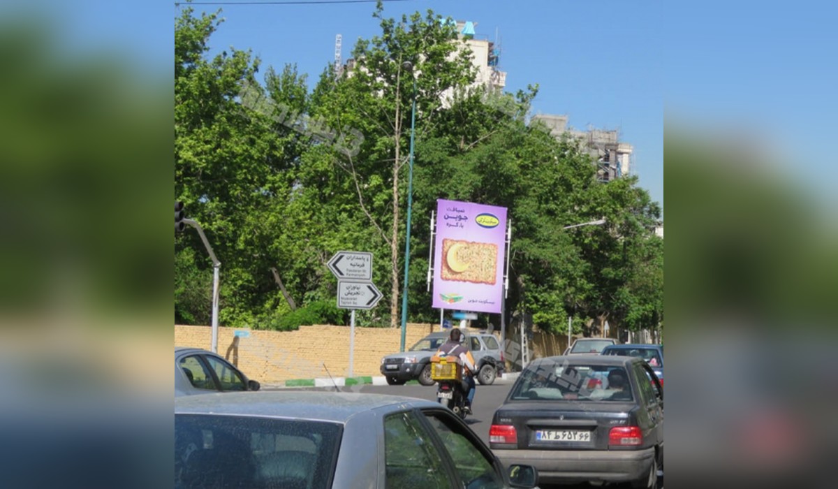 استرابورد چهارراه آجودانیه